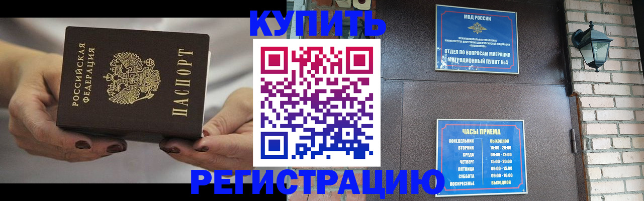 пропишу в квартире в Ливны