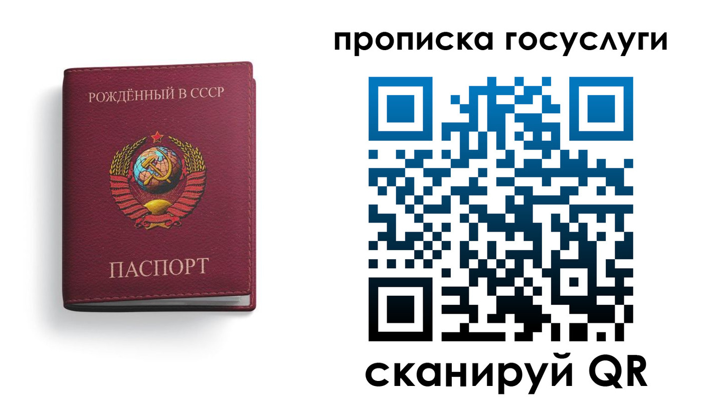найти адрес прописки в Ливны