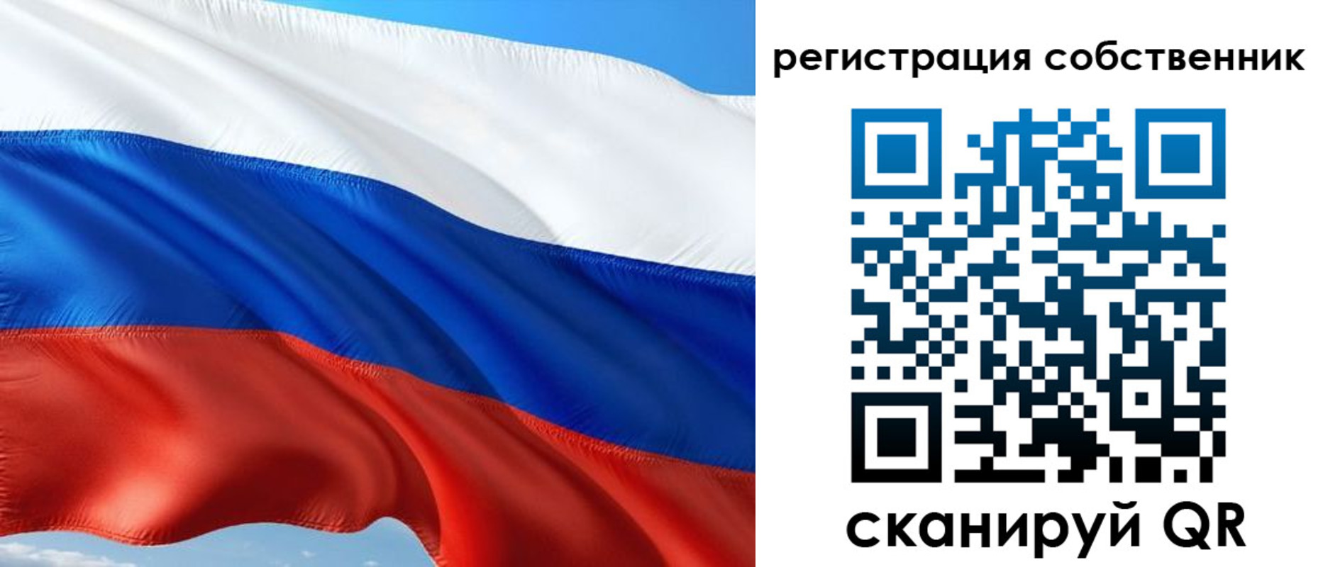 временная регистрация в Ливны